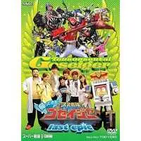 DVD - Tensou Sentai Goseiger