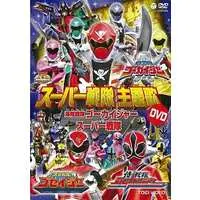 DVD - Samurai Sentai Shinkenger