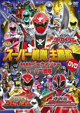 DVD - Samurai Sentai Shinkenger