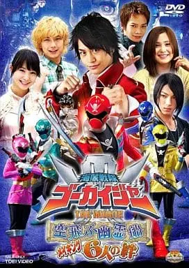 DVD - Kaizoku Sentai Gokaiger