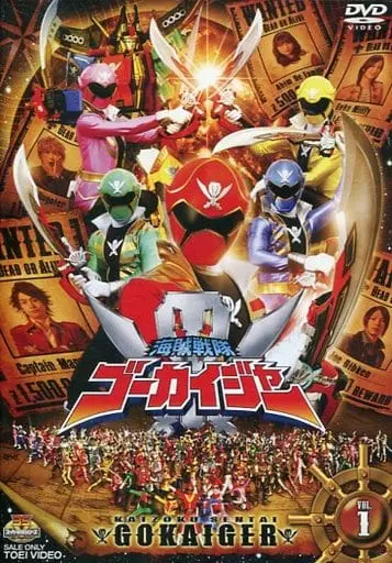 DVD - Kaizoku Sentai Gokaiger