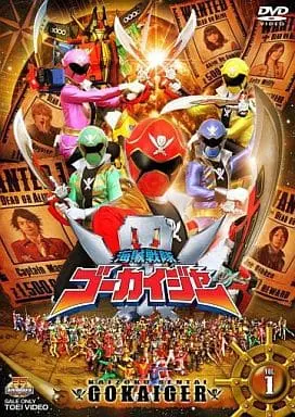 DVD - Kaizoku Sentai Gokaiger