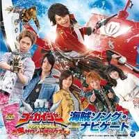 Soundtrack - CD - Kaizoku Sentai Gokaiger / Gokai Silver