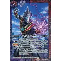 Battle Spirits - Ultraman Trigger: New Generation Tiga / Evil Trigger