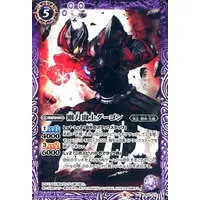 Battle Spirits - Ultraman Trigger: New Generation Tiga / Darrgon