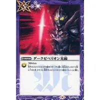 Battle Spirits - Ultraman Trigger: New Generation Tiga