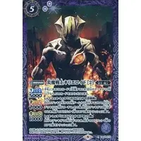 Battle Spirits - Ultraman Tiga / Kyrieloid