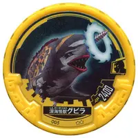 Ultraman Abaren Bowl - Ultraman / Gubila