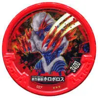 Ultraman Abaren Bowl - Ultraman R/B