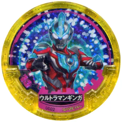 Ultraman Abaren Bowl - Ultraman Ginga