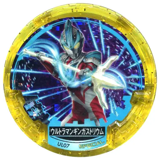 Ultraman Abaren Bowl - Ultraman Ginga