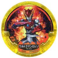 Ultraman Abaren Bowl - Ultraman R/B / Ultraman Rosso