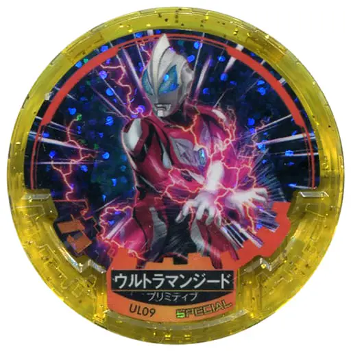 Ultraman Abaren Bowl - Ultraman Geed