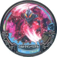 Ultraman Abaren Bowl - Ultraman Geed / Ultraman Belial