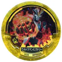 Ultraman Abaren Bowl - Ultraman Ginga S / Ultraman Victory