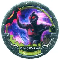 Ultraman Abaren Bowl - Ultraman Ginga