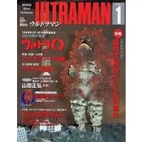 Book - Ultra Q