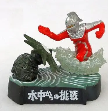 Trading Figure - Ultraseven / Ultraseven (Character)