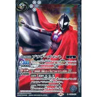 Battle Spirits - Ultraman Nexus / Ultraman Nexus (Character)