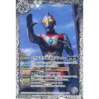 Battle Spirits - Ultraman / Zoffy