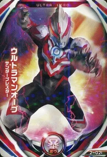 Ultraman Fusion Fight! - Ultraman Orb