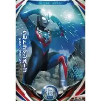 Ultraman Fusion Fight! - Ultraman Orb / Ultraman Orb (Character)