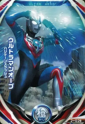 Ultraman Fusion Fight! - Ultraman Orb / Ultraman Orb (Character)