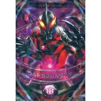 Ultraman Fusion Fight! - Ultraman Geed / Ultraman Belial