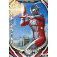 Ultraman Fusion Fight! - Ultraman Mebius / Ultraman Mebius (Character)