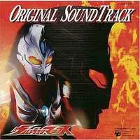 Soundtrack - CD - Ultraman Max / Pigmon