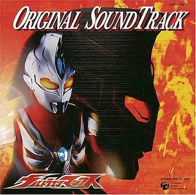 Soundtrack - CD - Ultraman Max / Pigmon