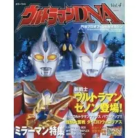 Book - Ultraman Max / Ultraman Xenon