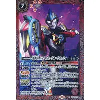 Battle Spirits - Ultraman Orb