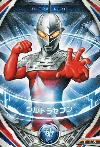 Ultraman Fusion Fight! - Ultraseven / Ultraseven (Character)