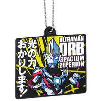 Ichiban Kuji - Ultraman Orb