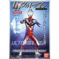 Trading Figure - Ultraman Tiga / Ultraman Tiga (Character)