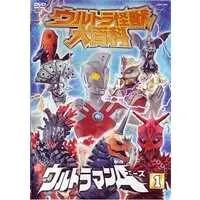 DVD - Ultraman 80