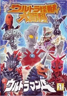 DVD - Ultraman 80