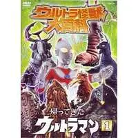 DVD - Ultraman 80