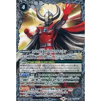 Battle Spirits - Ultraman Nexus