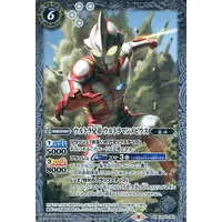 Battle Spirits - Ultraman Mebius