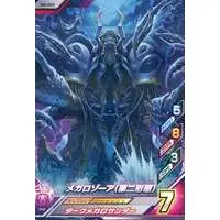 Ultraman Fusion Fight! - Ultraman Trigger: New Generation Tiga