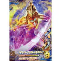 Ultraman Fusion Fight! - Ultraman Trigger: New Generation Tiga / Ultraman Trigger (Character)