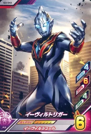 Ultraman Fusion Fight! - Ultraman Trigger: New Generation Tiga / Evil Trigger