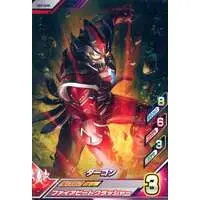 Ultraman Fusion Fight! - Ultraman Trigger: New Generation Tiga / Darrgon