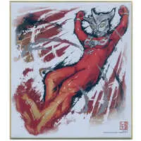 Illustration Board - Ultraman Leo / Ultraman Leo (Character)