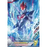 Ultraman Fusion Fight! - Ultraman R/B / Ultraman Gruebe