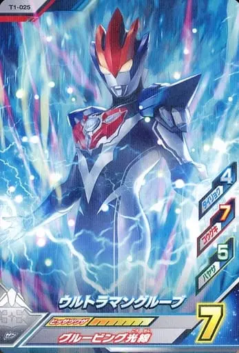 Ultraman Fusion Fight! - Ultraman R/B / Ultraman Gruebe