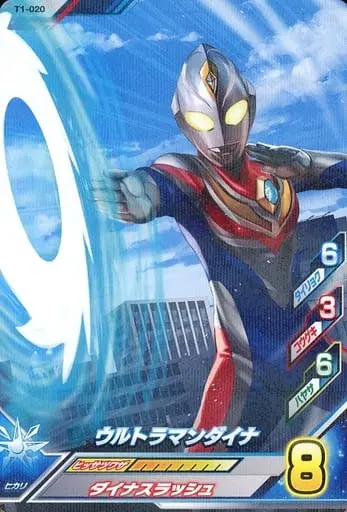 Ultraman Fusion Fight! - Ultraman Dyna
