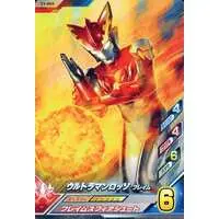 Ultraman Fusion Fight! - Ultraman R/B / Ultraman Rosso